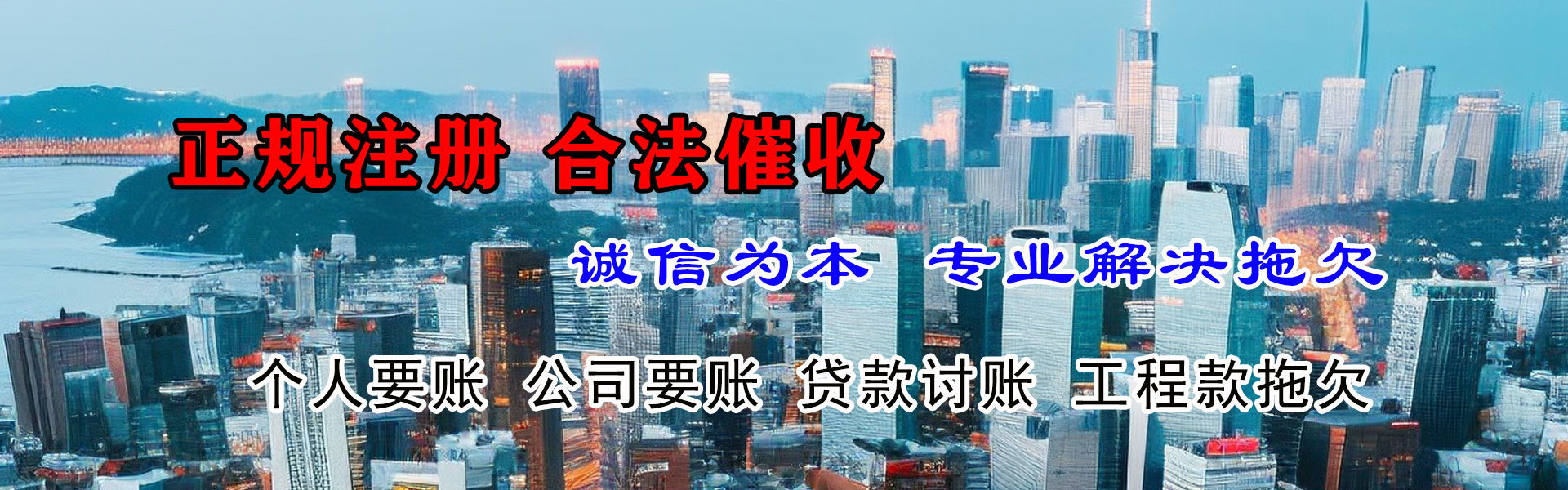 右玉要账公司